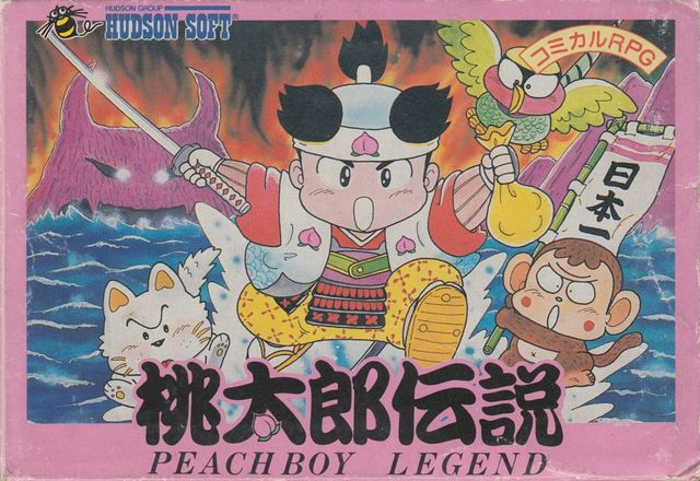 Game cover: Momotarō Densetsu