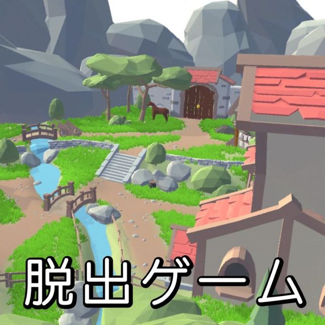 Game cover: Prepare the First RPG Village: The Adventures of Nyanzou & Kumakichi - Escape Game Series
