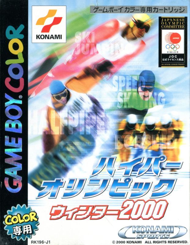 Game cover: Millennium Winter Sports