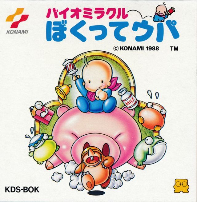 Game cover: Bio Miracle Bokutte Upa