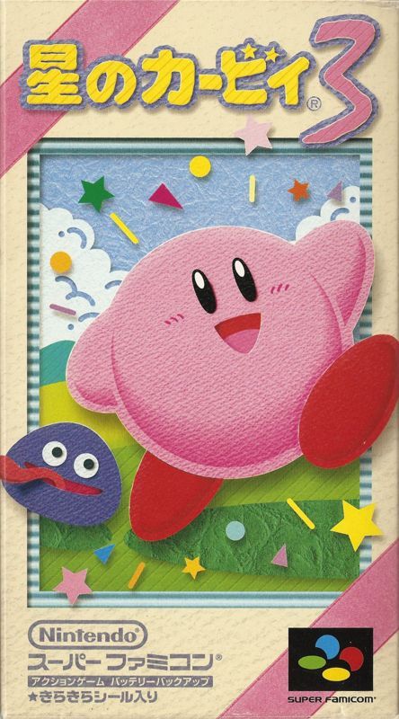 Game cover: Kirby's Dream Land 3