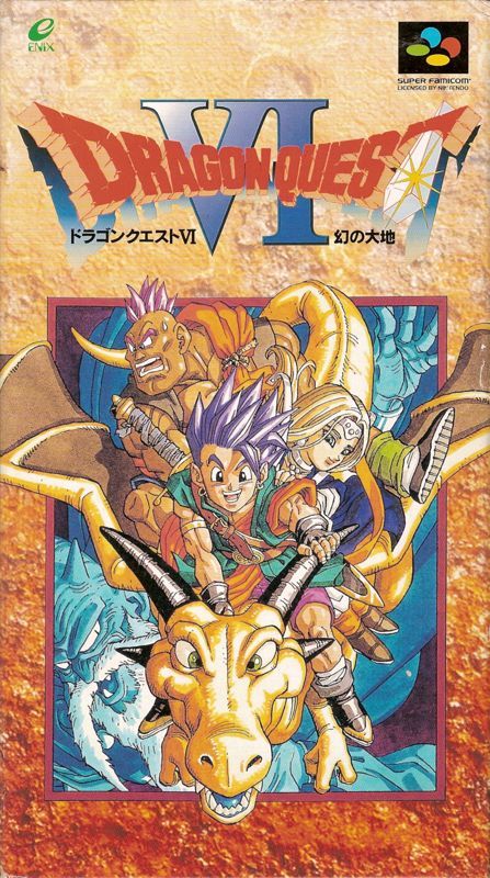 Game cover: Dragon Quest VI: Maboroshi no Daichi