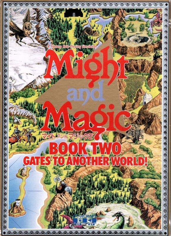 Game cover: Might and Magic II: Gates to Another World