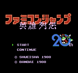 Game cover: Famicom Jump: Hero Retsuden