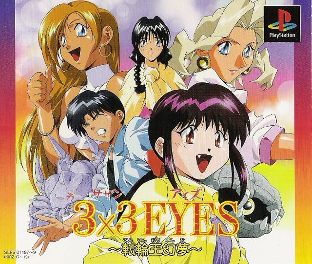 Game cover: 3x3 Eyes: Tenrin Ō Genmu