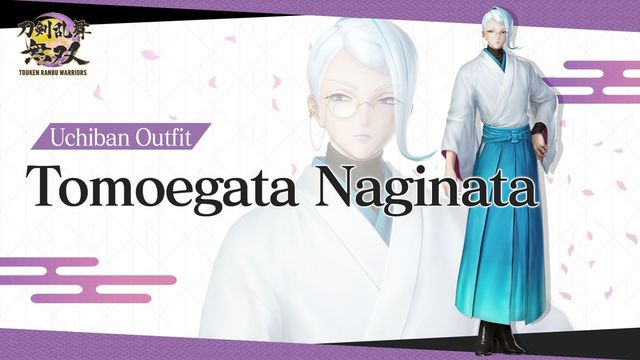Game cover: Touken Ranbu Warriors: Uchiban Outfit - Tomoegata Naginata