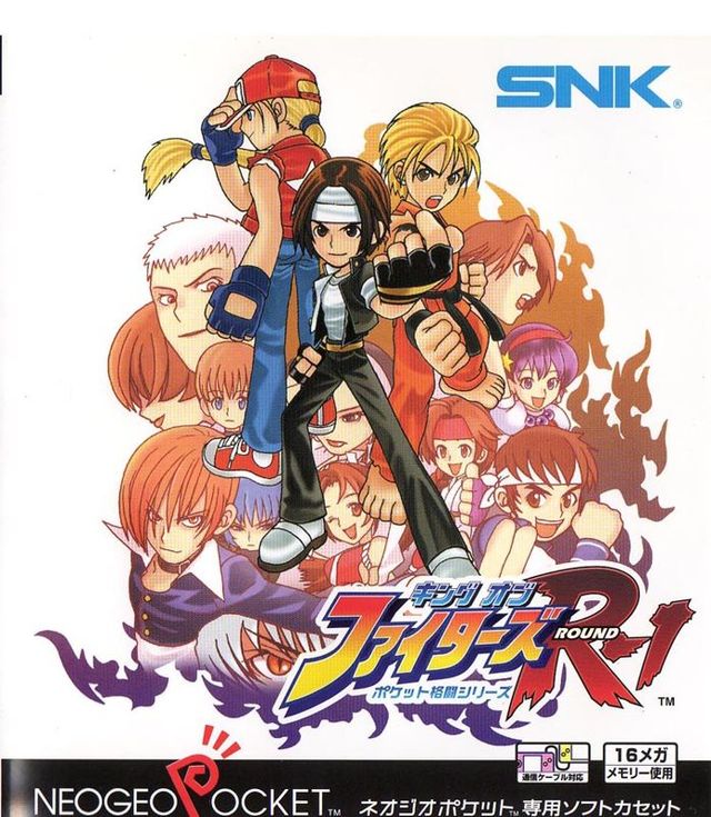 Game cover: King of Fighters R-1