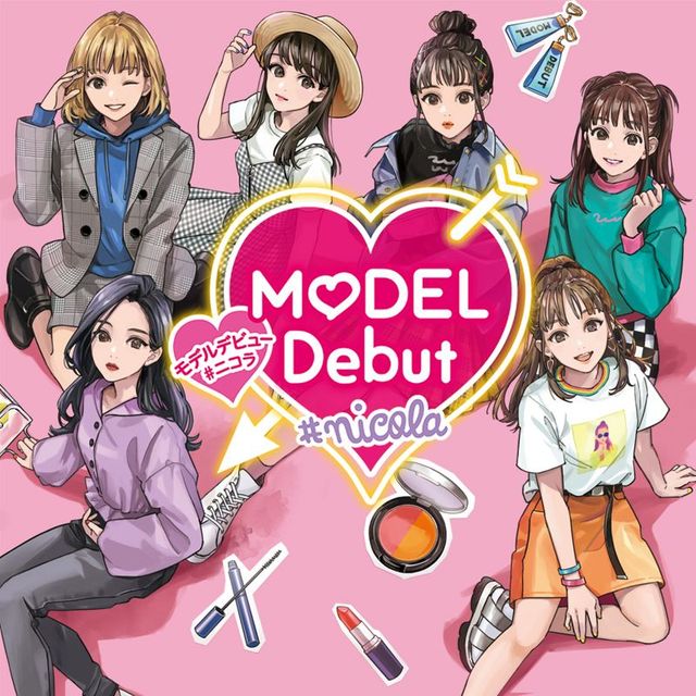 Game cover: Model Debut #nicola