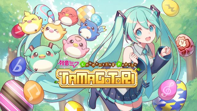 Game cover: Hatsune Miku: Connecting Puzzle Tamagotori