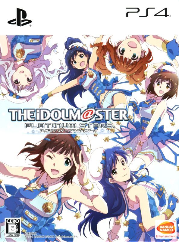 Game cover: The Idolm@ster: Platinum Stars (Genteiban)