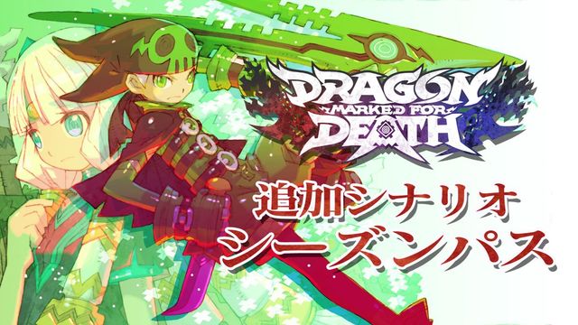Game cover: Dragon Marked for Death: Season Pass - Additional Quests
