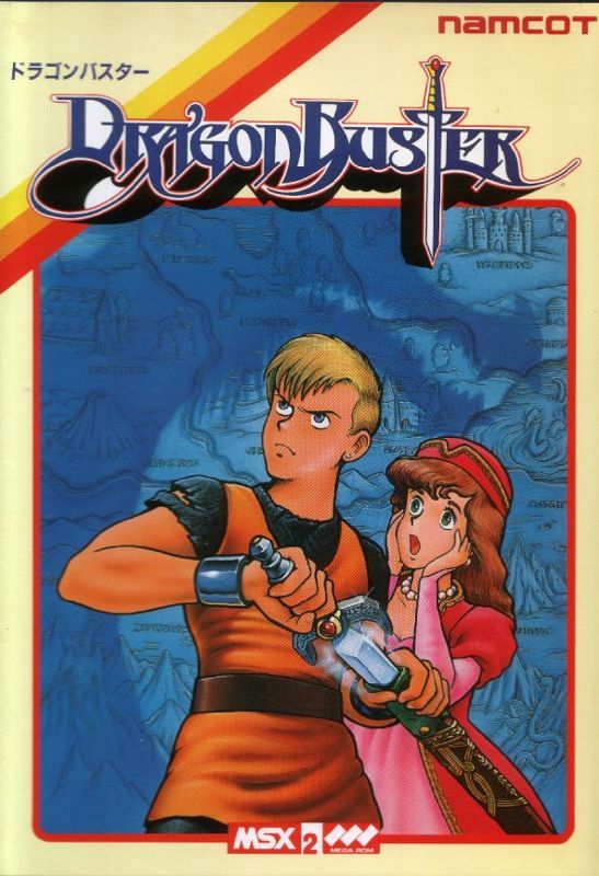 Game cover: Dragon Buster