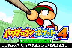 Game cover: Power Pro Kun Pocket 4