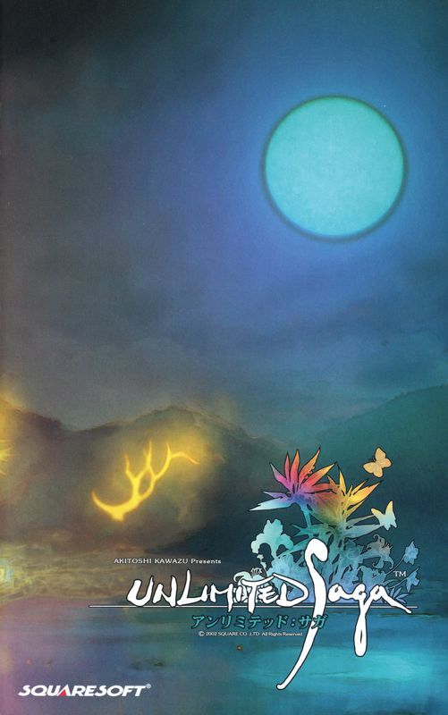 Game cover: Unlimited Saga (Limited Edition)