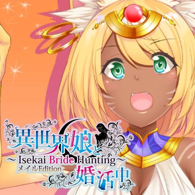 Game cover: Isekai Bride Hunting: Meir Edition