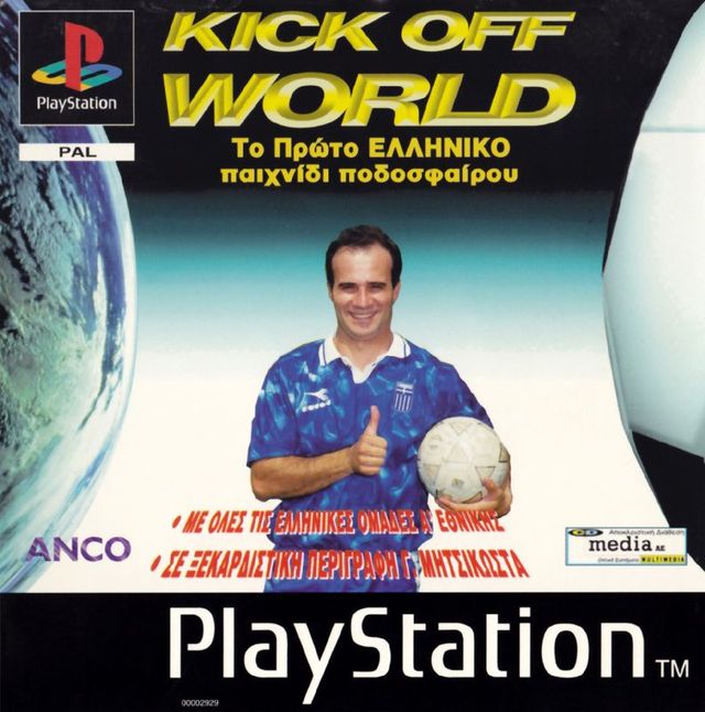 Game cover: Kick Off World