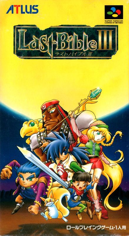 Game cover: Megami Tensei Gaiden: Last Bible III
