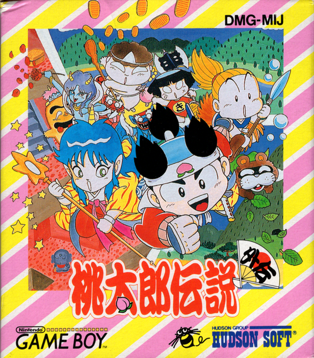 Game cover: Momotarō Densetsu Gaiden