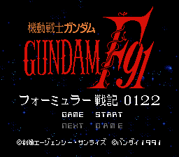 Game cover: Kidō Senshi Gundam F91: Senki 0122
