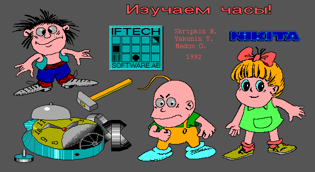 Game cover: Izuchaem Chasy!