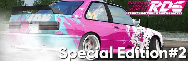 Game cover: RDS: Russian Drift Series - The Official Drift Videogame - Special Edition#2
