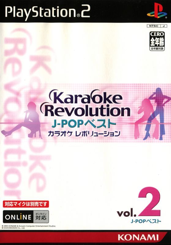 Game cover: Karaoke Revolution: J-Pop Best - vol.2