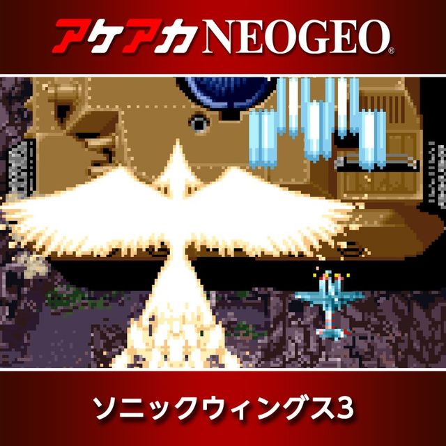 Game cover: Aero Fighters 3