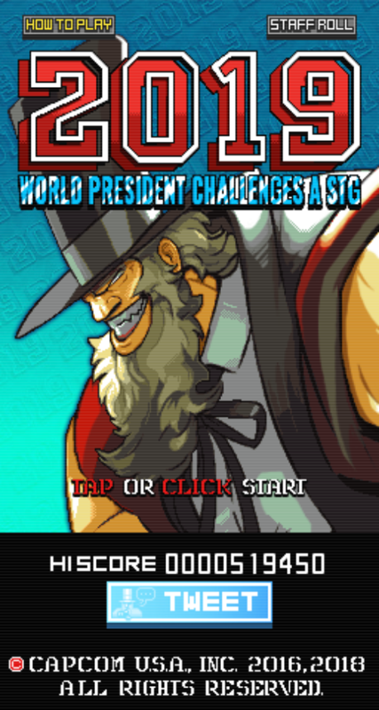 Game cover: 2019: World President Challenges a Shooting Game