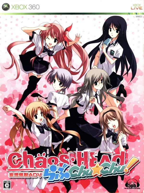 Game cover: Chaos;Head: Love Chu☆Chu! (Limited Edition)