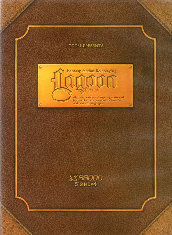 Game cover: Lagoon