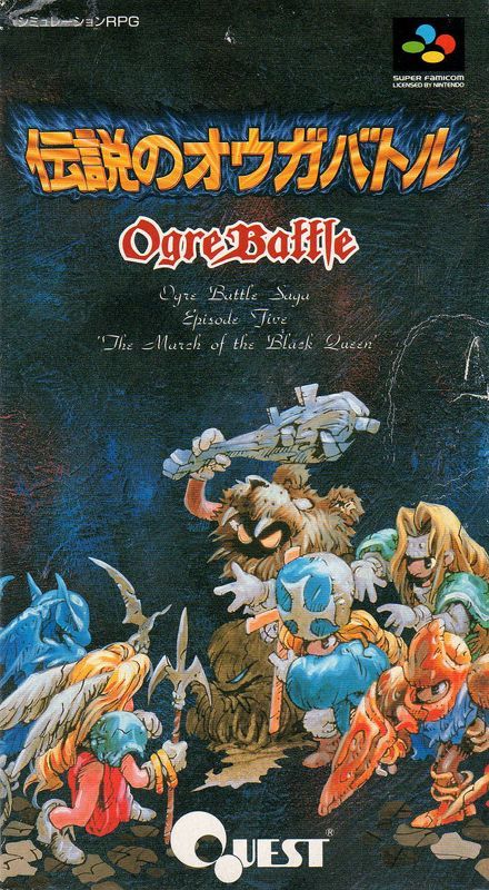 Game cover: Ogre Battle