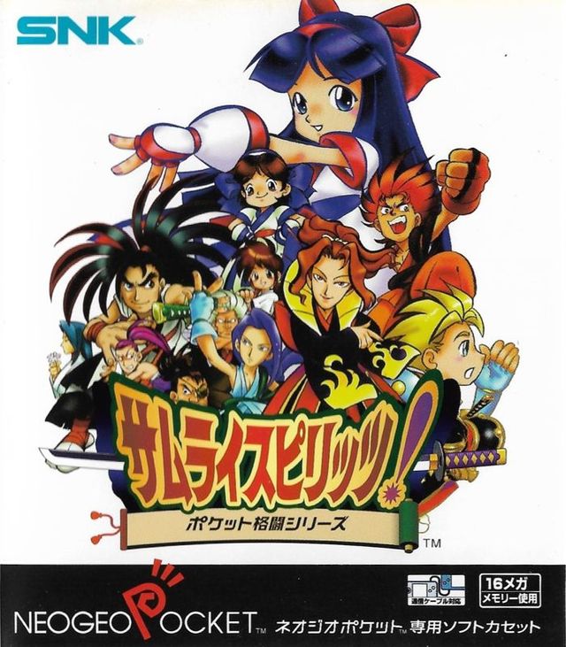 Game cover: Samurai Shodown!: Pocket Fighting Series