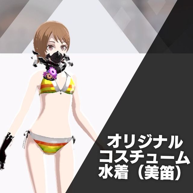 Game cover: The Caligula Effect: Overdose - Mifue's Swimsuit Costume
