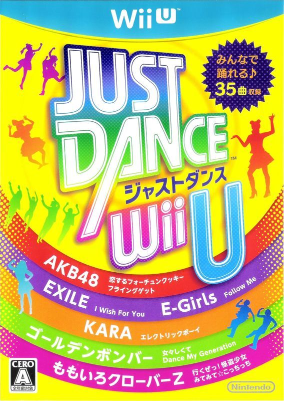 Game cover: Just Dance Wii U