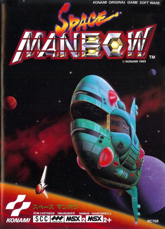 Game cover: Space Manbow