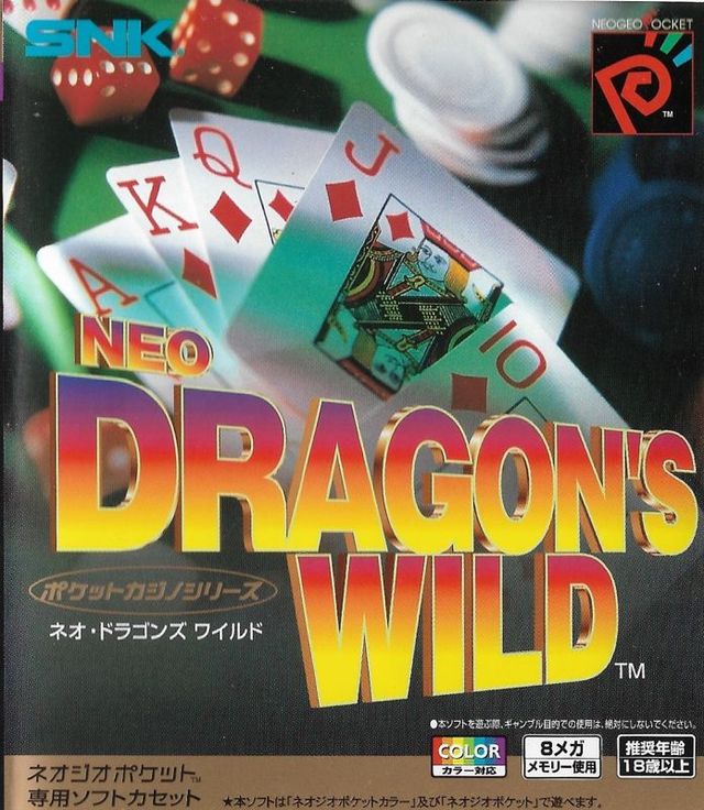 Game cover: Neo Dragon's Wild