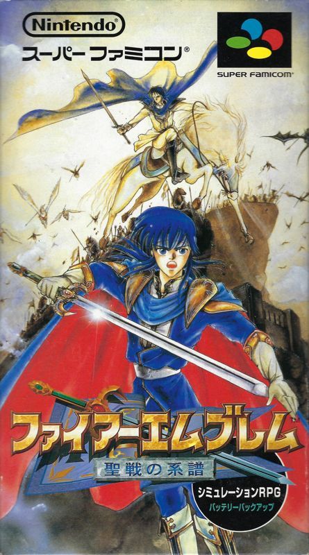 Game cover: Fire Emblem: Seisen no Keifu