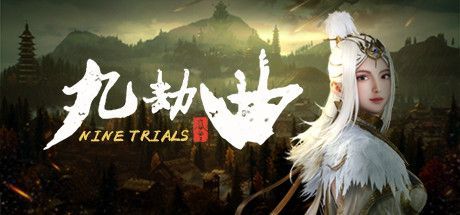 Game cover: Nine Trials