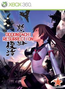 Game cover: DoDonPachi Resurrection Black Label (DLC)