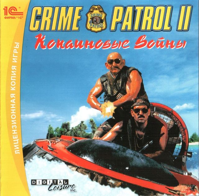 Game cover: Drug Wars