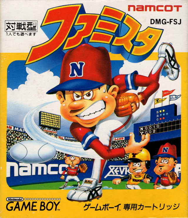 Game cover: Extra Bases