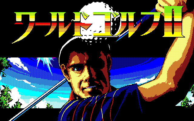 Game cover: World Golf II