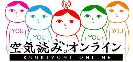 Game cover: Kuukiyomi: Consider It! Online