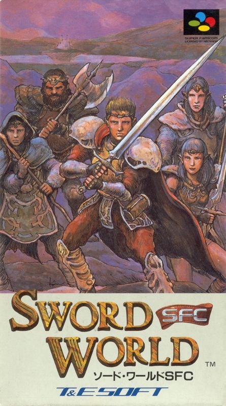 Game cover: Sword World SFC