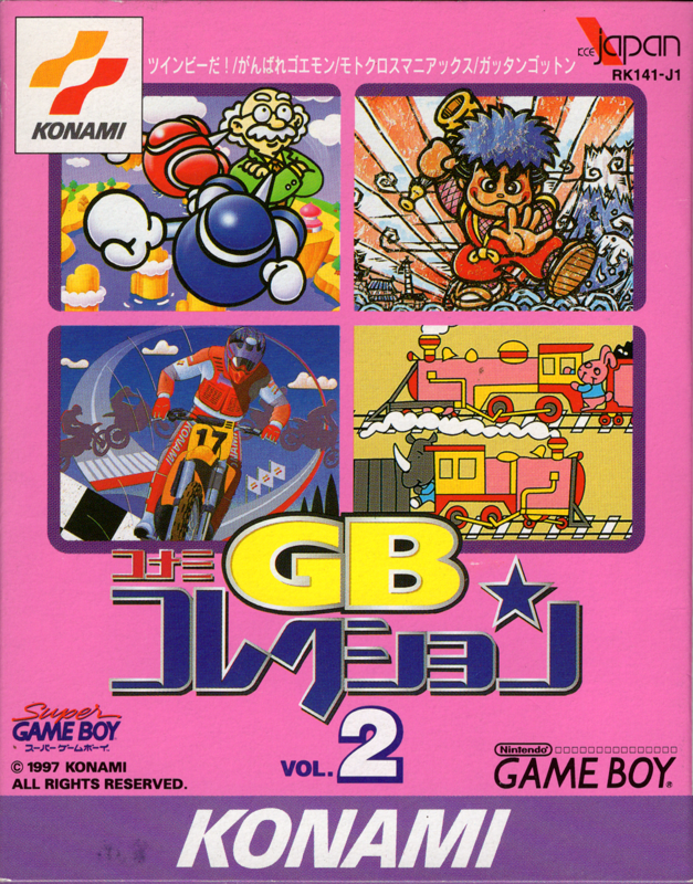 Game cover: Konami GB Collection: Vol.3