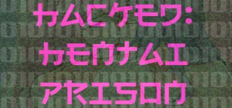 Game cover: Hacked: Hentai Prison
