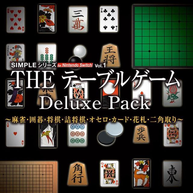 Game cover: The Table Game