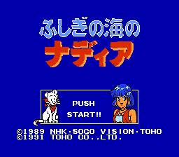 Game cover: Fushigi no Umi no Nadia