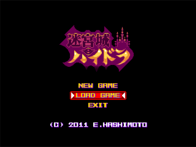 Game cover: Meikyuujou Hydra