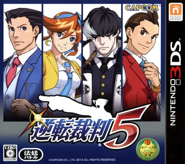 Game cover: Phoenix Wright: Ace Attorney - Dual Destinies